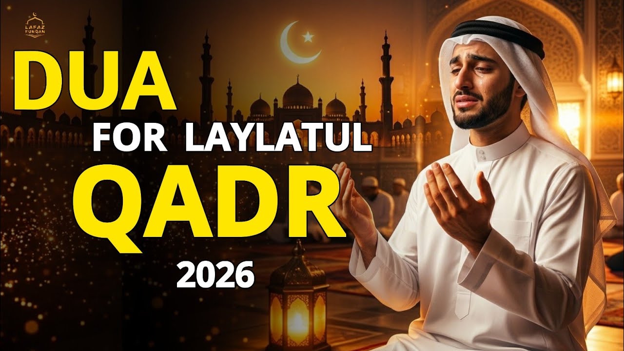 Ramadan Night Dua  Powerful Night Prayer for Forgiveness & Mercy