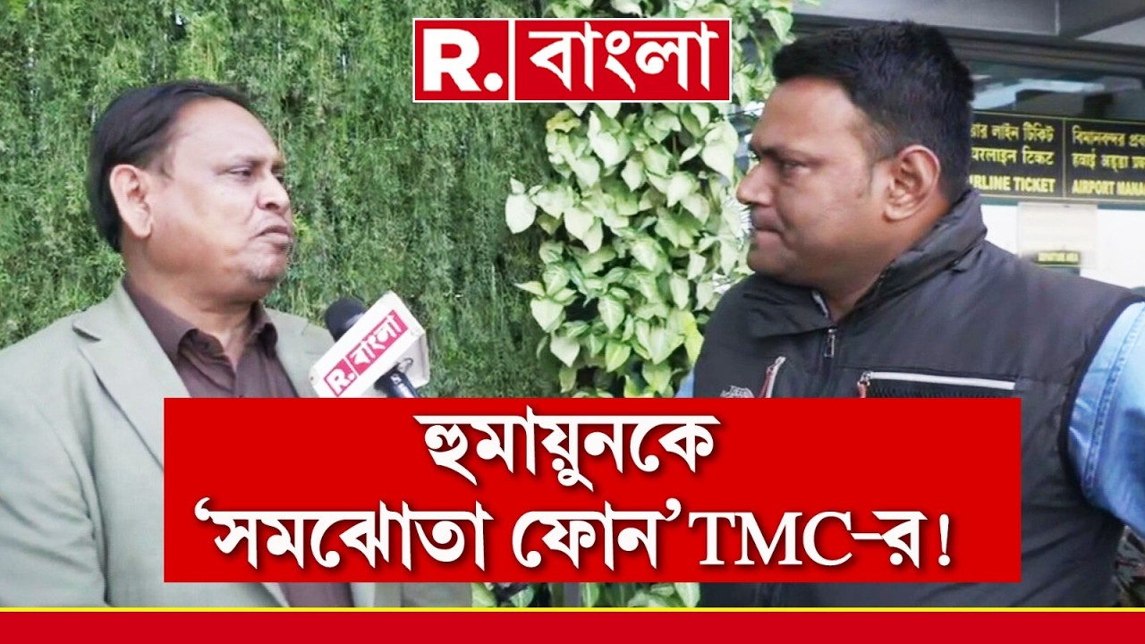 নির্বাচন আবহে সরগরম রাজ্য রাজনীতি। আসন্ন নির্বাচনে গদি বাঁচাতে মরিয়া তৃণমূল।