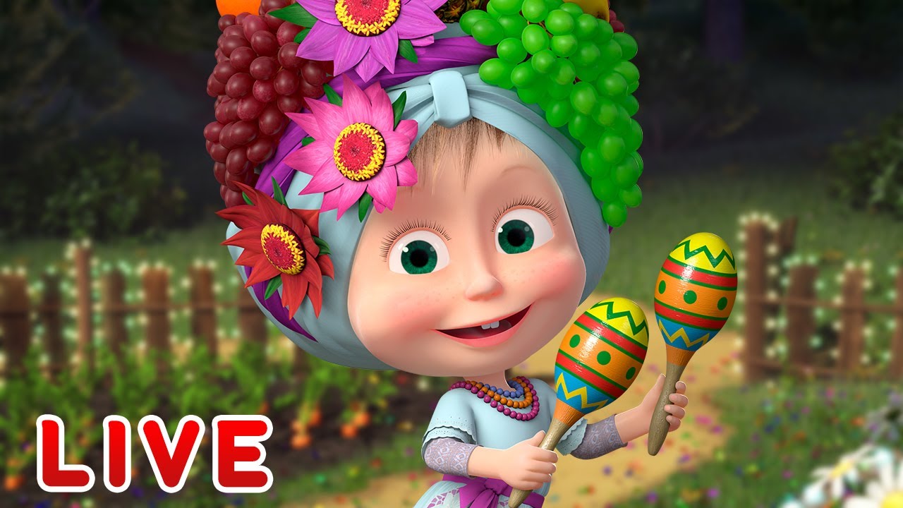 🔴NA ŻYWO 💃🎉 Rozchmurz się! 💃🎉 Masza i Niedźwiedź 🤪 Masha and the Bear LIVE