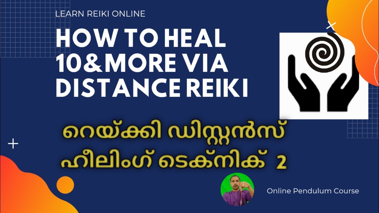 How to perform reiki distance heal 10&more .റെയ്ക്കി ഡിസ്റ്റൻസ് ഹീൽ ടെക്നിക് 2