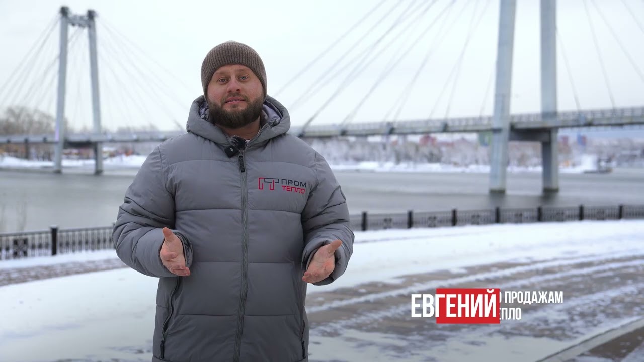 Экологичное тепло: обзор лучших проектов «Промтепло» в Красноярске | 2025 год