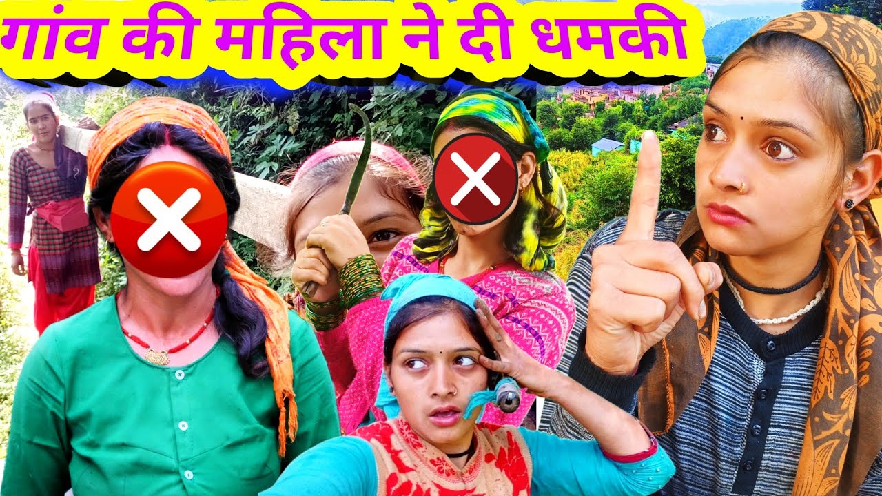 महिला की हिम्मत तो देखो घर पर आकर दे रही धमकी 🤫 || Lifestyle Vlog || Public Reaction || Pahadi Log