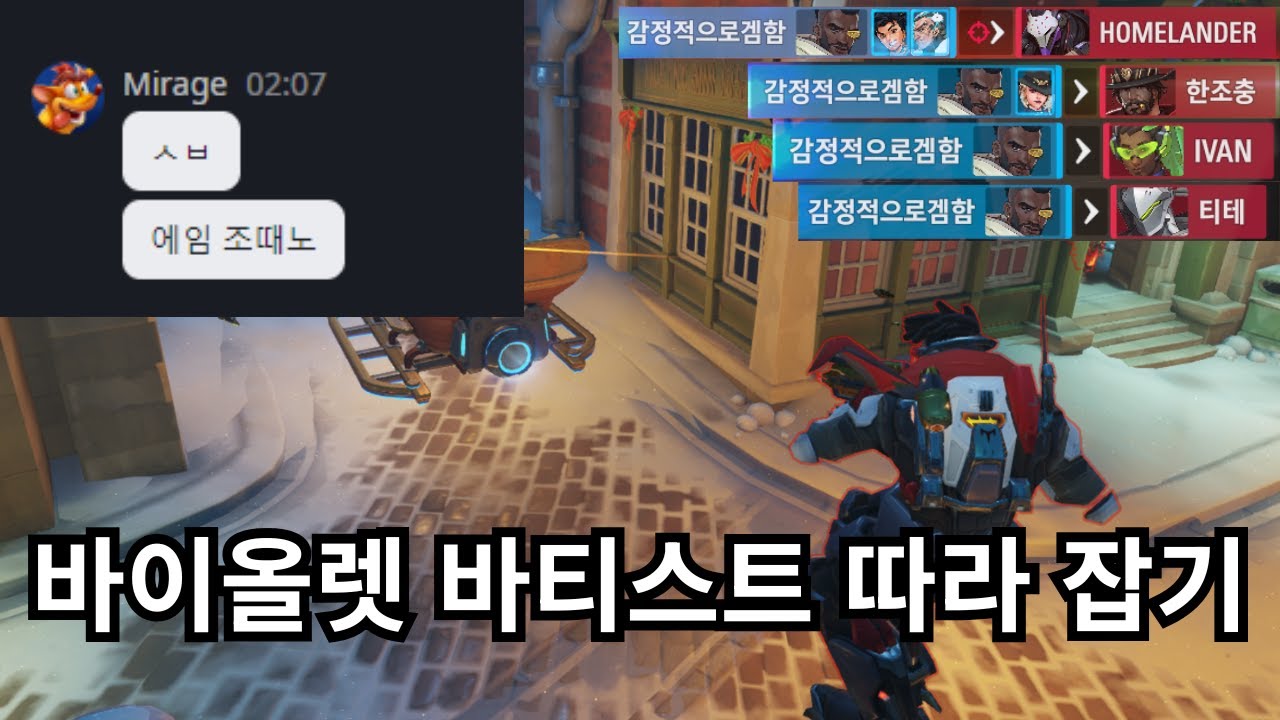 아니 이게 감정이야 바이올렛이야 ㅋ