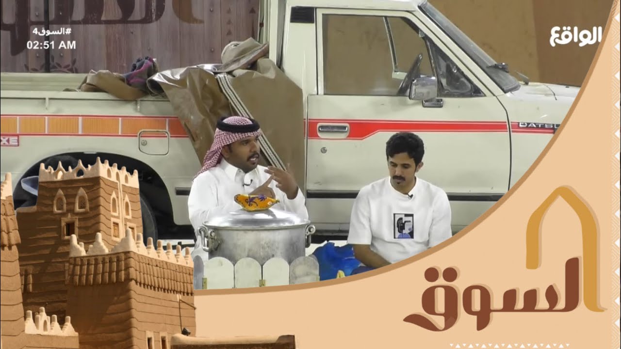 سمرة المتسابقين مع علي الجعيدي | #السوق4