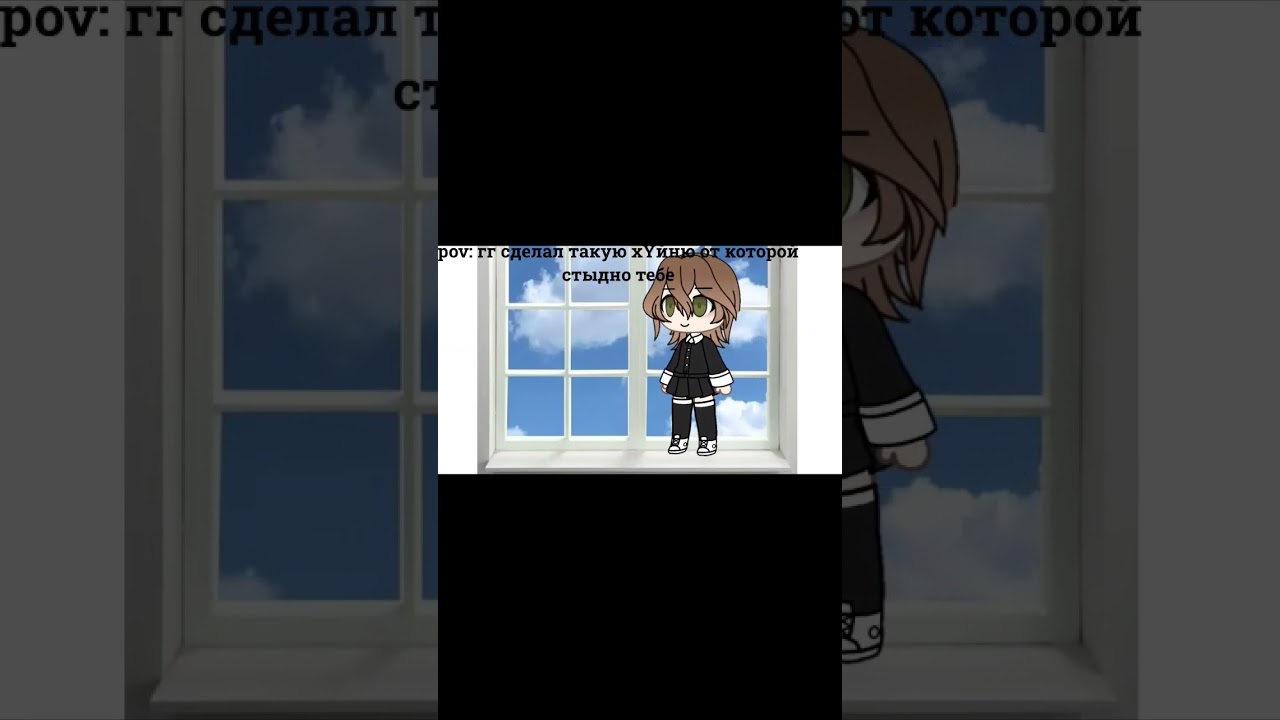 #gacha
