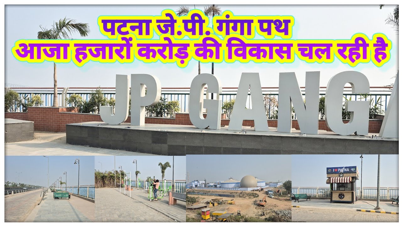 Patna J.p ganga Path work progress | Patna hat, samagr udhan, new shops and more work progress 