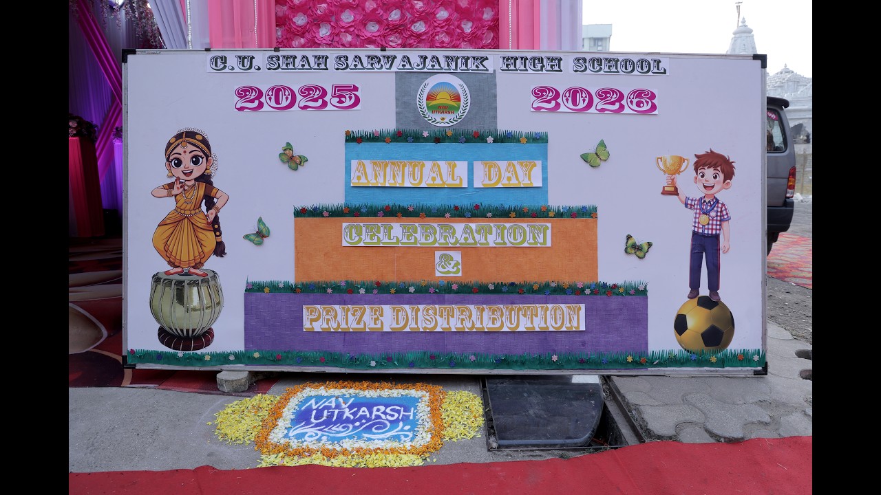 #Navutkarsh_2025-26 | Annual day Highlight Video