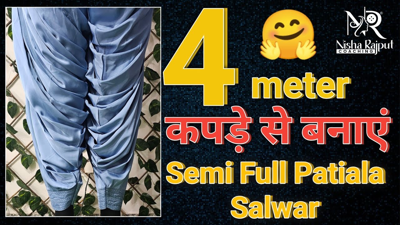 4 meter कपड़े से बनाएं Semi Full Patiala Salwar || #stitching || Nisha Rajput Coaching