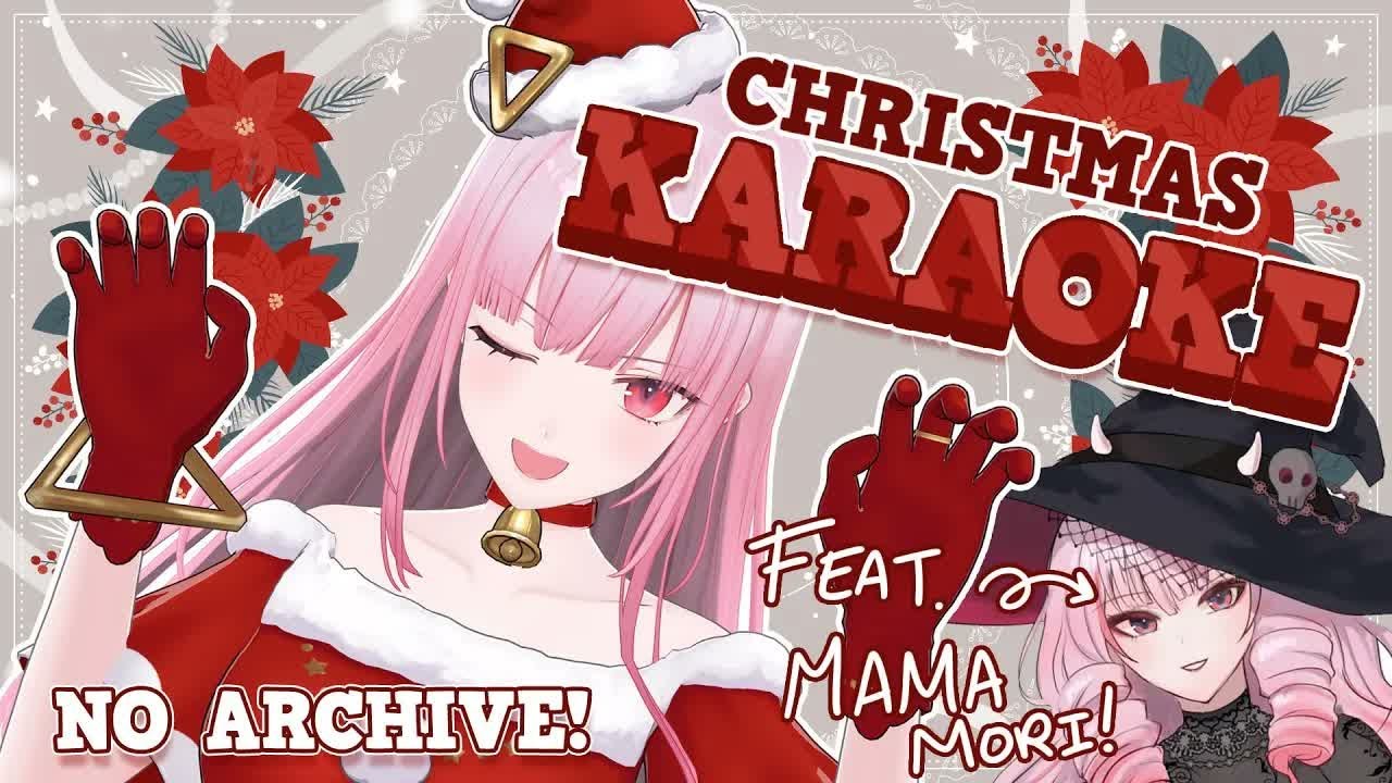 【CHRISTMAS KARAOKE】no archive caroling with my mom!!!  