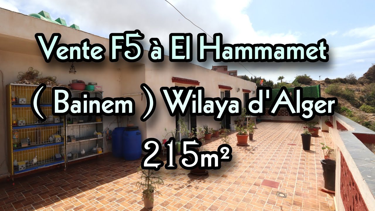 Vente F5 à Bainem Hammamet Alger 🩵 طابق فيلا واسع للبيع ببلدية الحمامات الجزائر العاصمة