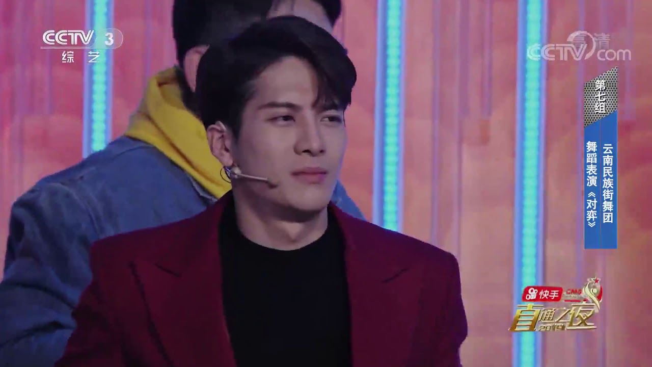 [2019直通春晚-直通之夜]《对弈》 表演：云南民族街舞团| CCTV春晚