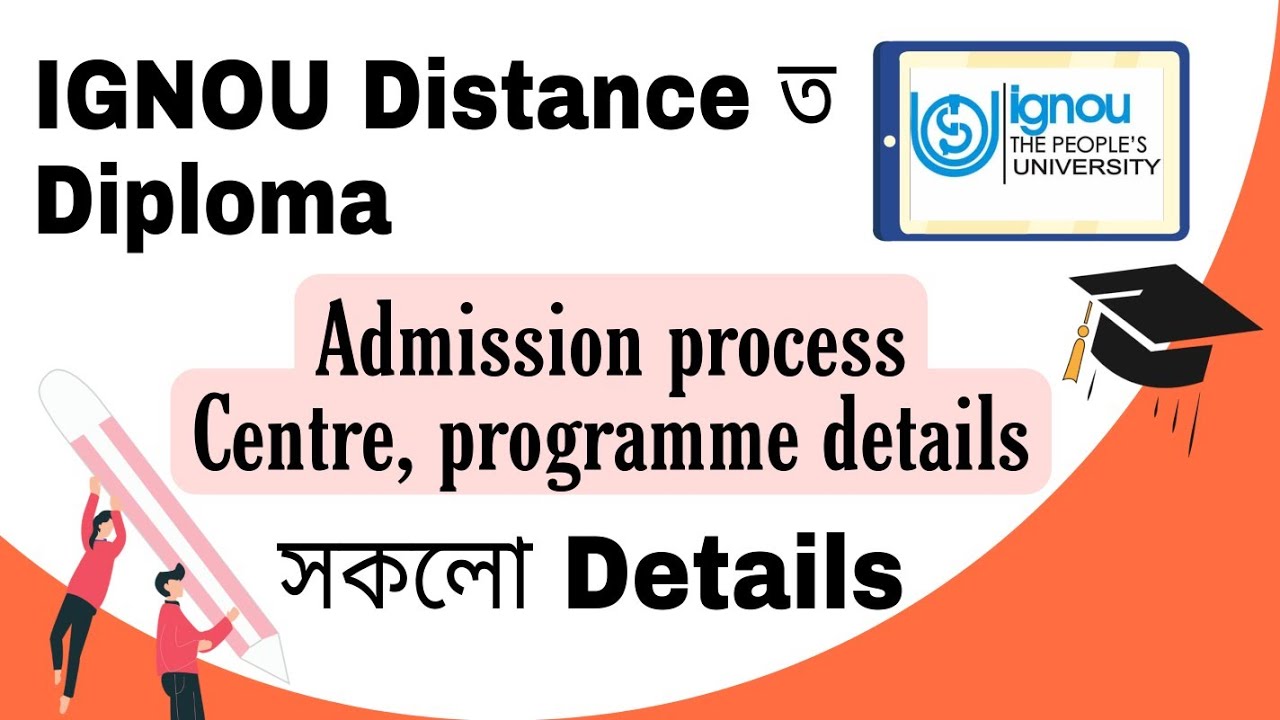 Diploma in IGNOU for HS passed students || How to take admission in IGNOU - Study centre information