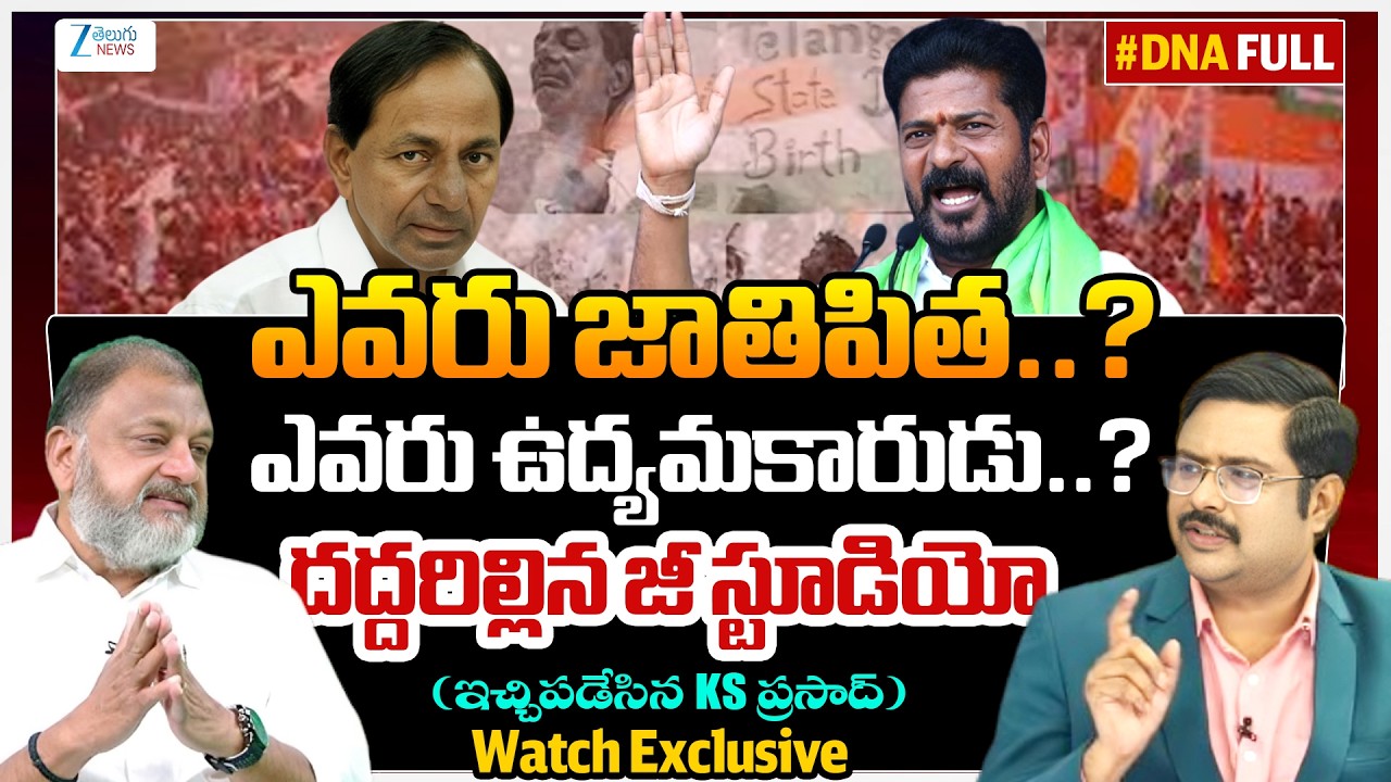 CM Revanth Reddy Shocking Comments on KCR | Congress Public Meeting in Miryalguda | #dnawithbharath