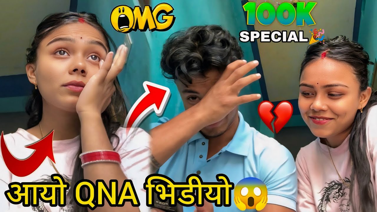AAYO QNA❓😱||बुढा बुढीको आँसु झरेको थाहै भएन😭🥹||हजुरहरुको WAITING OVER भयो😍🙏||Pi vlog||