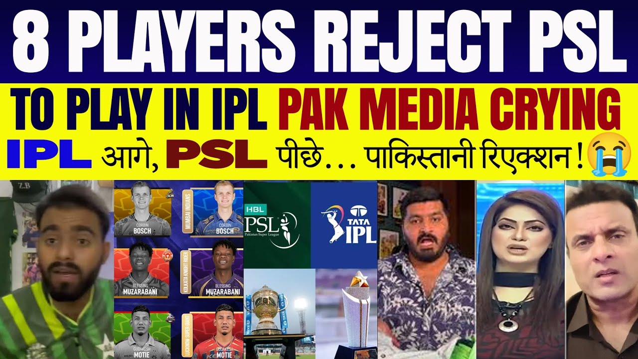 Tanvir Ahmad Crying on 8 Foreign Players Left PSL for IPL | PAK Media on IPL vs PSL Comparison 