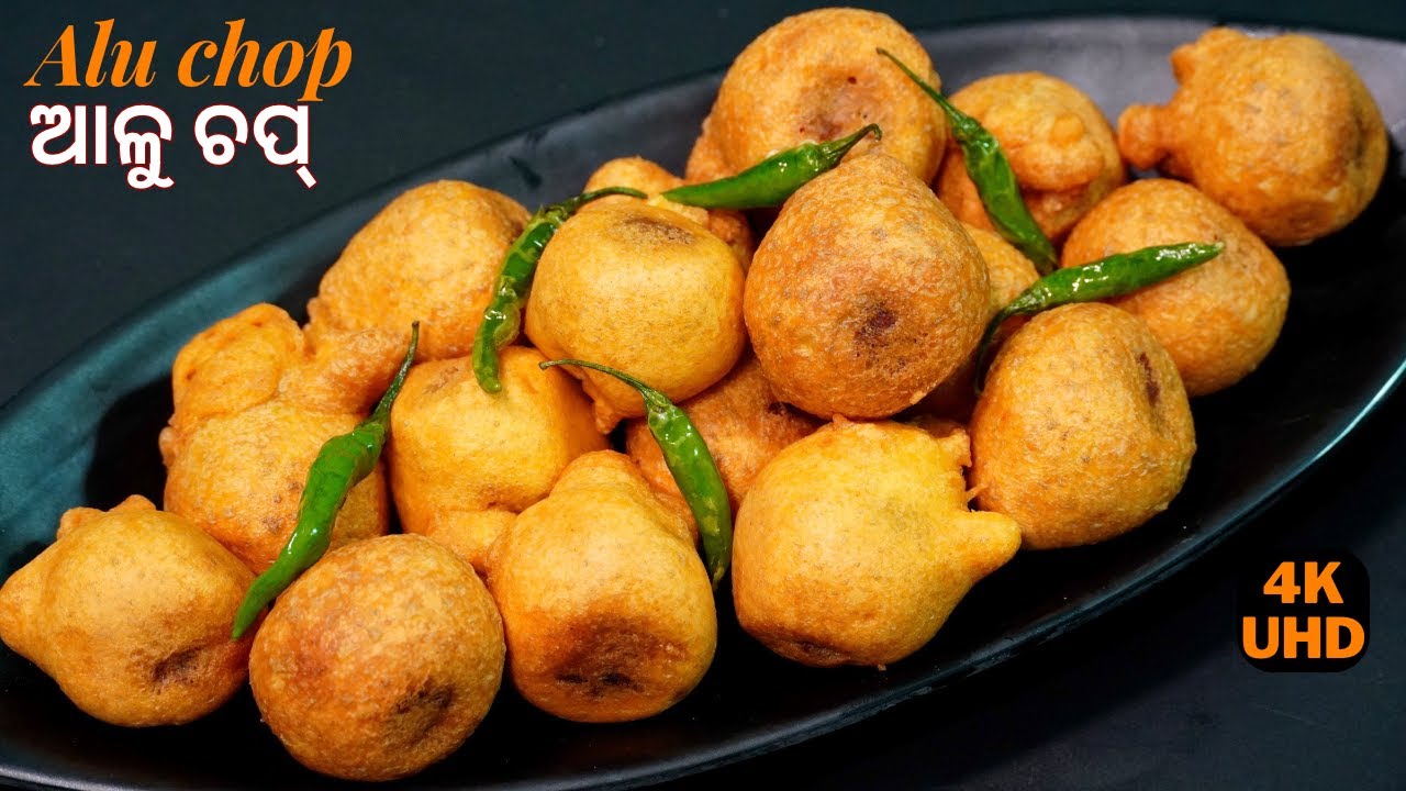 ବର୍ଷାଋତୁରେ ଘରେ ବନାଯାଇଥିବା ଗରମ🔥ଗରମ ଆଳୁ ଚପ୍ ର ଚଟପଟା ସ୍ୱାଦ😋ALOO CHOP😋ALU BONDA😋BATATA VADA😋STREET FOOD