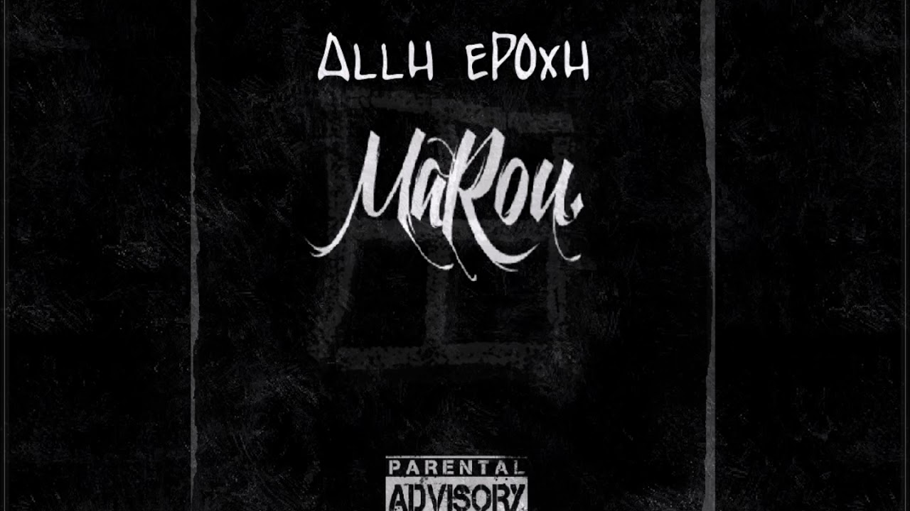 MaRou - 4. Ο,τι Μας Είπαν... ft._3Finger(Prod.KaraBeats)
