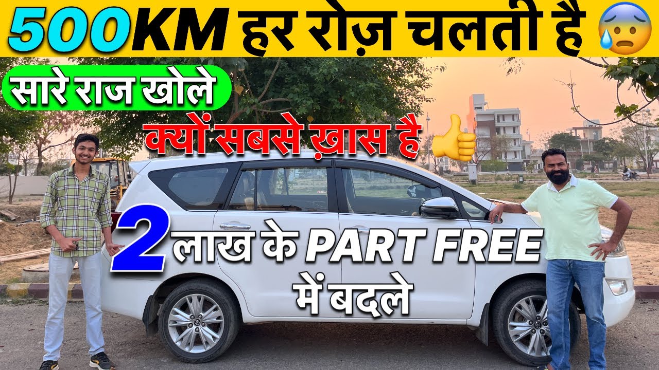 Toyota Innova Crysta, топовая модель 😍Положительный, отрицательный, полный отзыв владельца @ajitr...