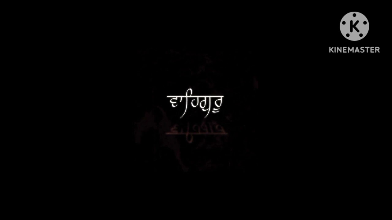Waheguru Kirtan Dodra -Bibi Pushpinder Kaur