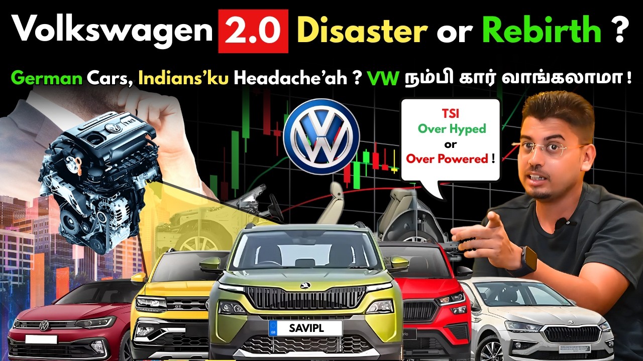 🎥Volkswagen இந்தியா 2.0😑 - Disaster💹 or Rebirth⚡இப்போ நம்பி இவங்க காரை வாங்கலாமா?