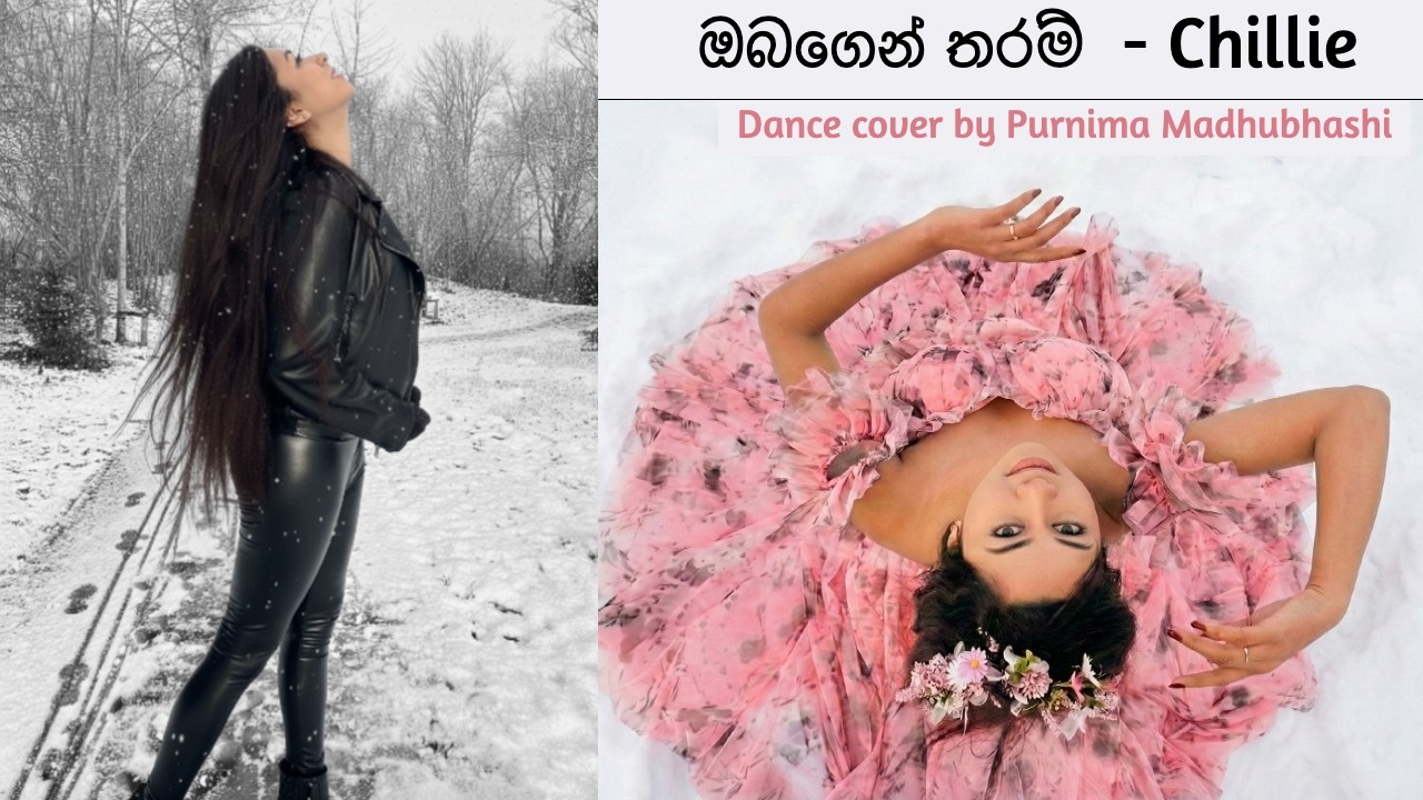 Obagen Tharam | ඔබගෙන් තරම් | Dance cover by Purnima | Song by Chillie Thilanka | Snow Dance ❄️