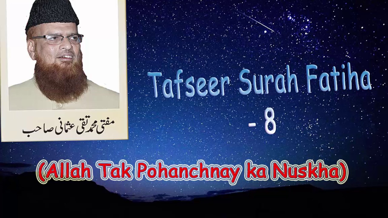 Mufti Taqi Usmani , Tafseer e Quran Surah Fatiha, Part 8