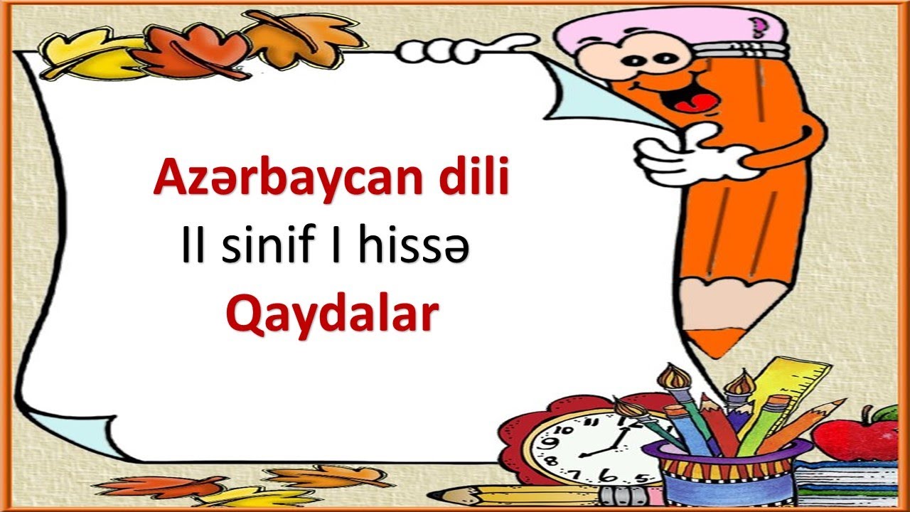 Azərb dili 2-ci sinif 1-ci hissə Dil qaydaları