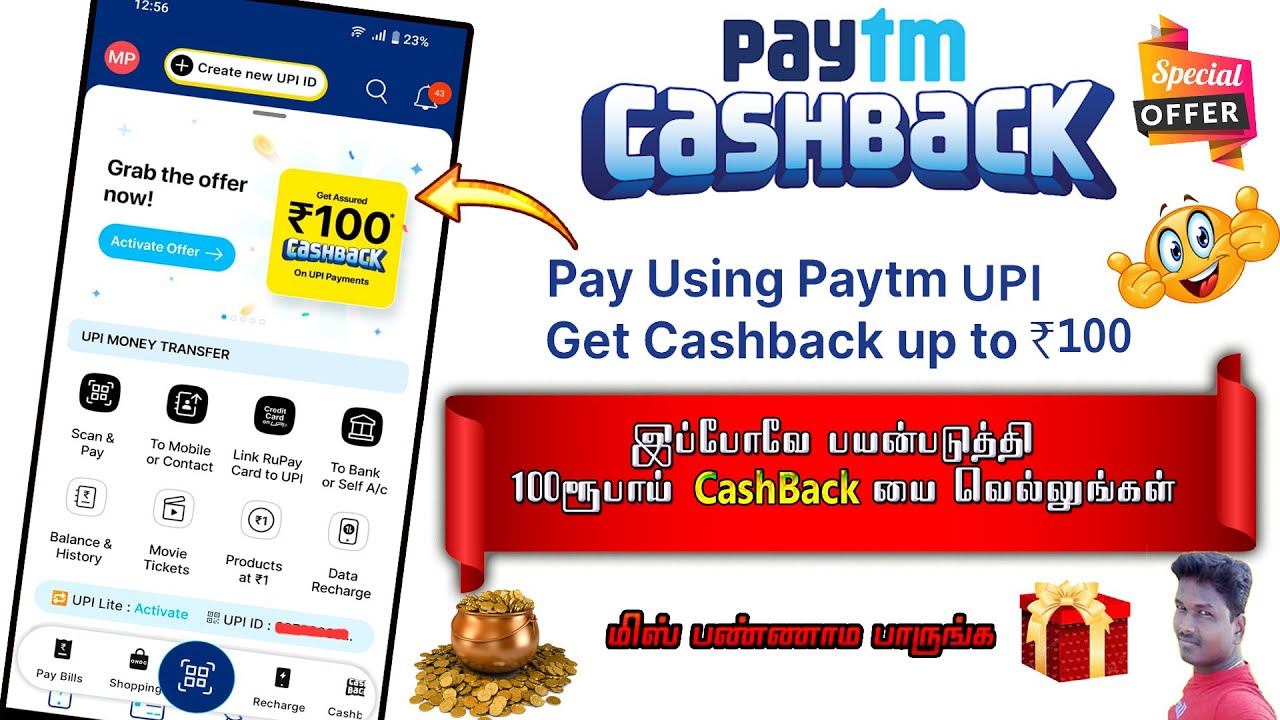 Paytm 100 Rupees Cashback Offer full details in Tamil 2024@Tech and Technics
