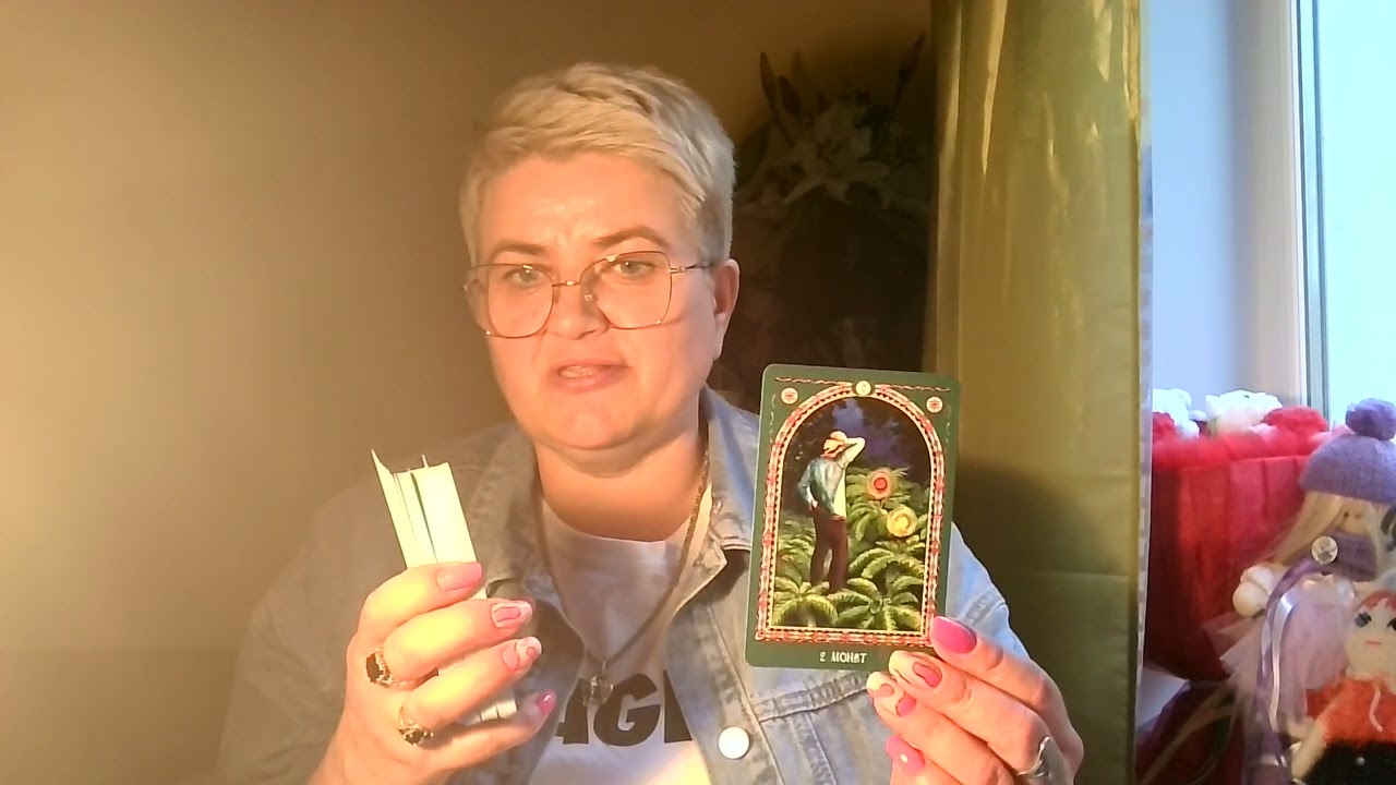 Как он видит ваше совместное будущее???