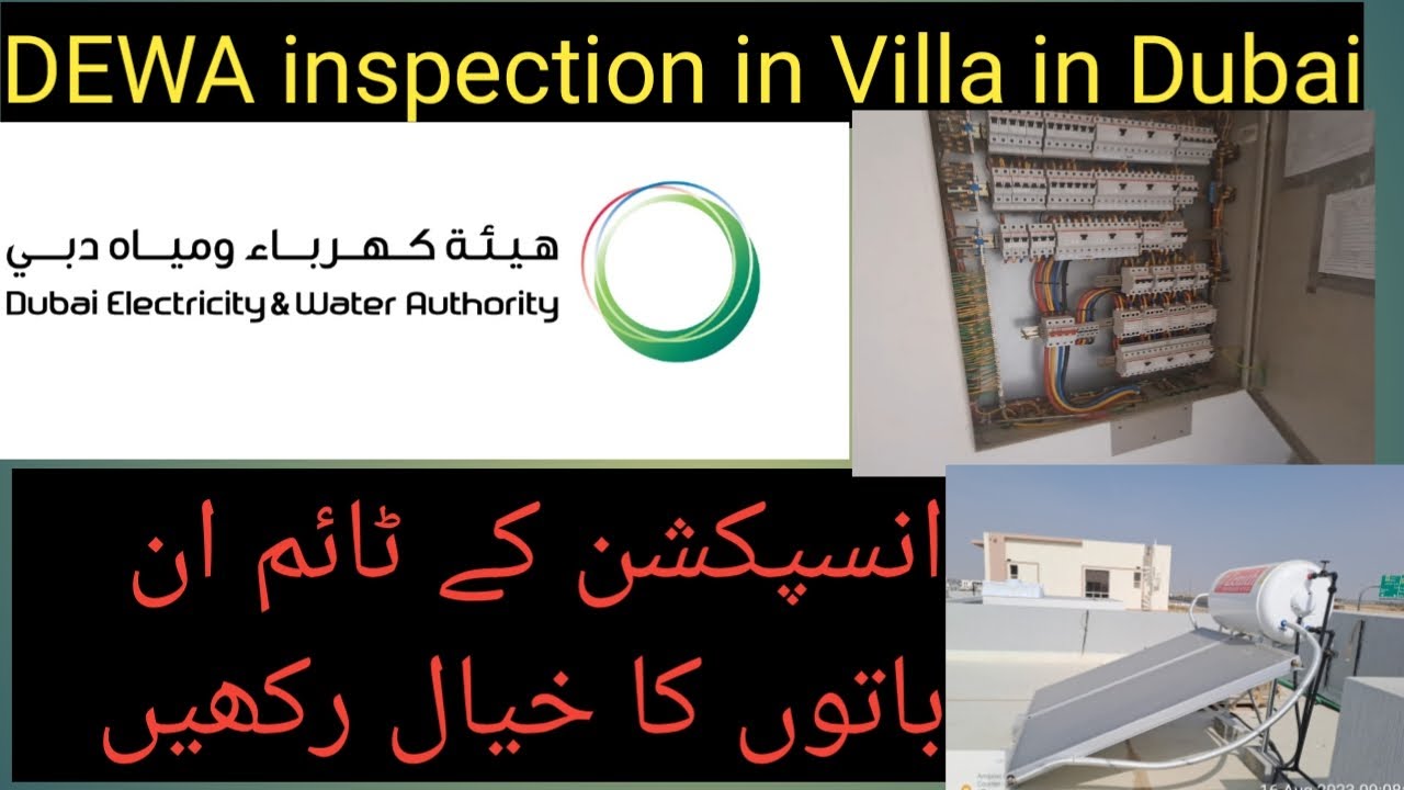 DEWA new procedure for connection services |DEWA new connection procedure|DEWA inspection.
