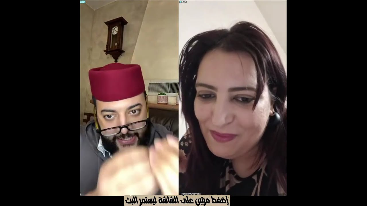 برنامج الزواج مع فقيه 😍  lf9ih live