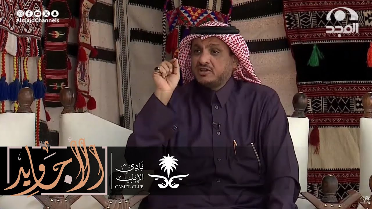 مسافر ترك أهله ورجع بيته يأكل السمك ويوم قرر يرجع لهم صدم سيارة وصار اللي ما توقعه | عبدالله المخيلد