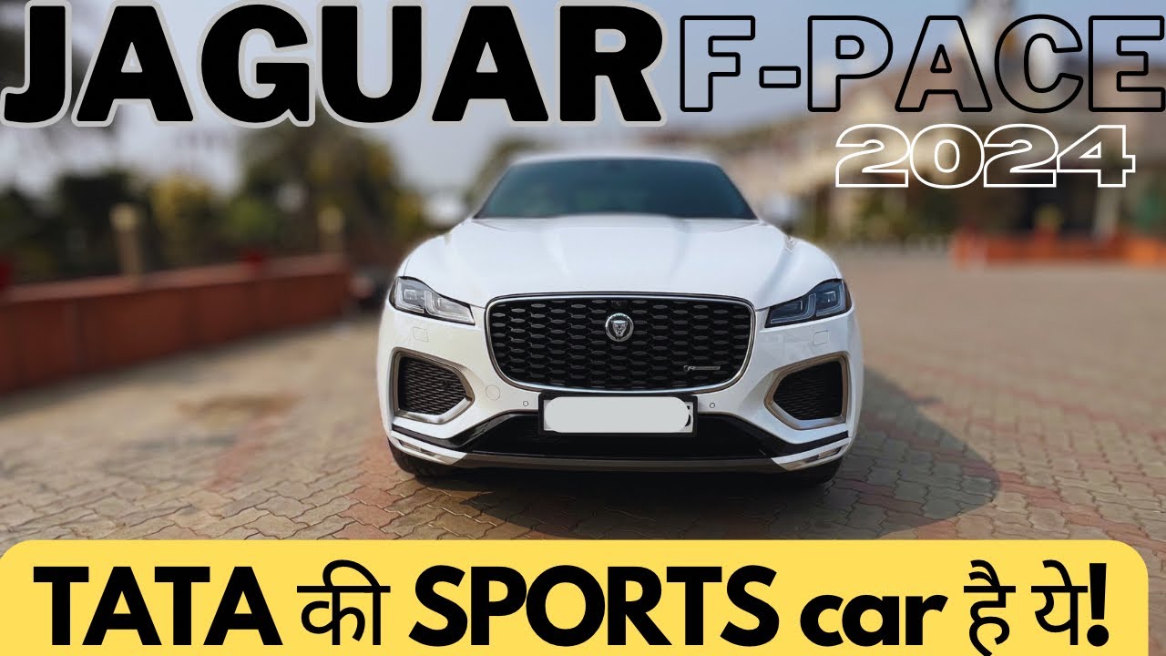 Tata Motors की Sports Car- Jaguar F-Pace 2024!