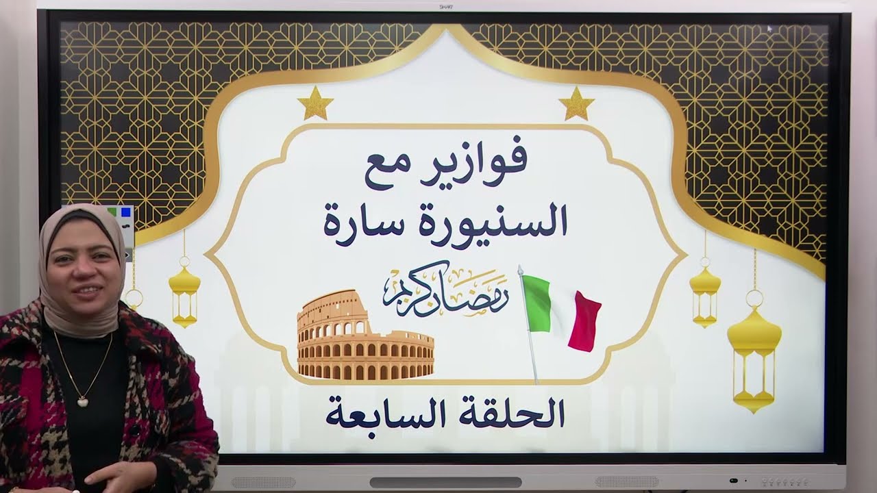 الحلقة ٧ حل امتحان دور اول ٢٠١٩ ثانويه عامه 