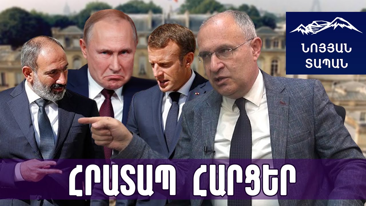 Շատ վատ օպերացիա է իրականացվում․ լեգտիմացնում են սև գործերը, որոնք ՌԴ–ն ՀՀ–ում պատրաստվում է անել