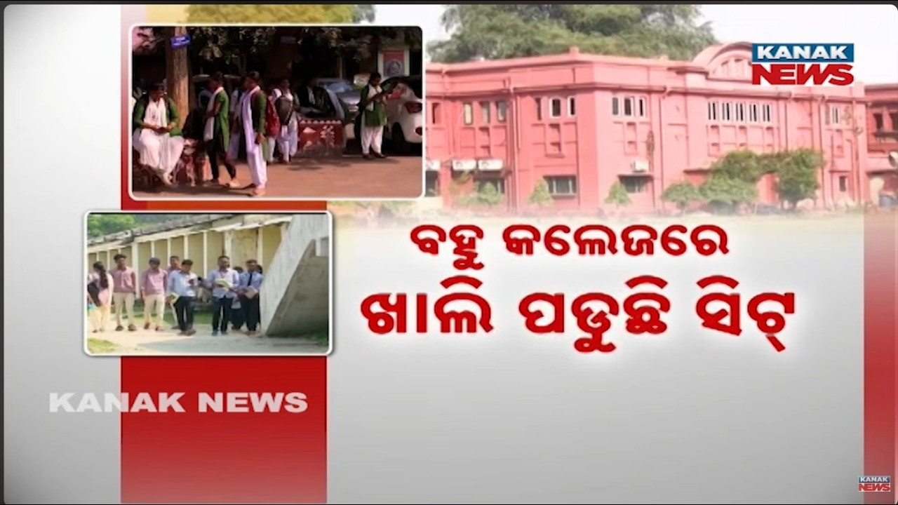 Odisha Higher Education Crisis: Thousands of Seats Vacant, Colleges Under Scanner