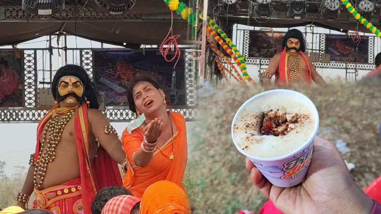 ସୀତା ଚୋରି||ରାମାୟଣ||ହୁମ୍ମା ଯାତ୍ରା||#goviral#utubeshorts#odia#cultural#video#vlog#viralvideo#ramayan 