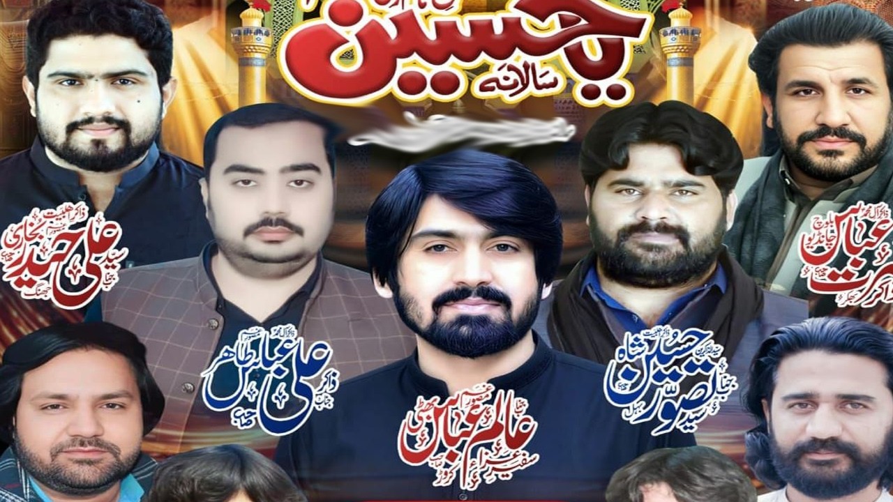Live Majalis Aza 21 Ramzan 2026 imam bargha Sajadia Muza Ilyani Nzd Drbar Fathe Sheer Layyah