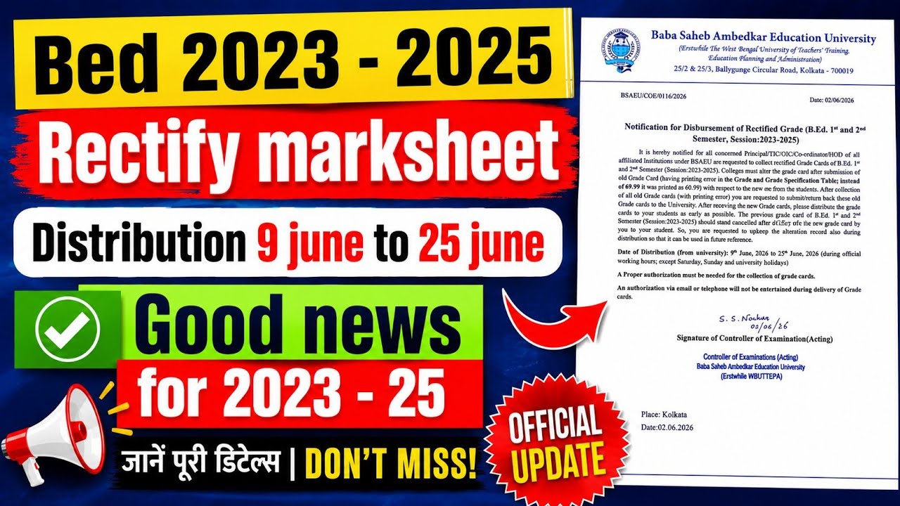 🔥 B.Ed 2023-25 Good News! Rectified Marksheet Date Out #youtube 