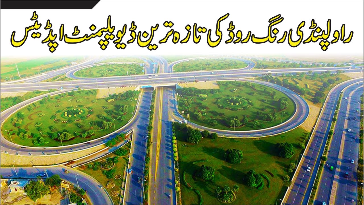 Rawalpindi ring road latest development and RUDN Enclave update