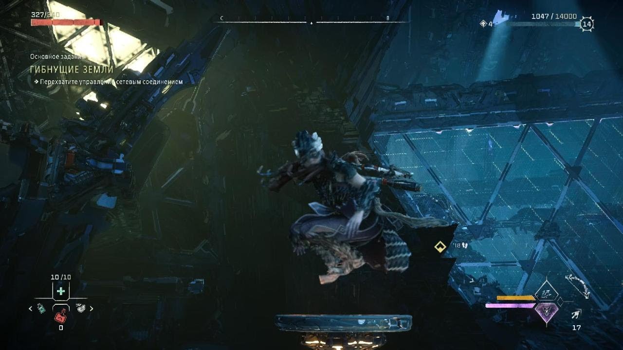 Horizon Forbidden West Glitch - Aloy dancing in the air on the pole