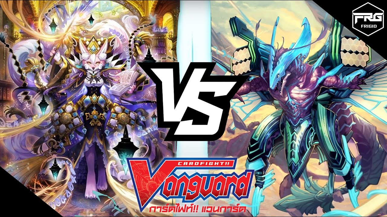การ์ดไฟท์ แวนการ์ด : (V-BT11) เกรท เนเจอร์ [อิซาเบล] VS อควาฟอร์ซ [เมลสตอร์ม] พากย์ไทย