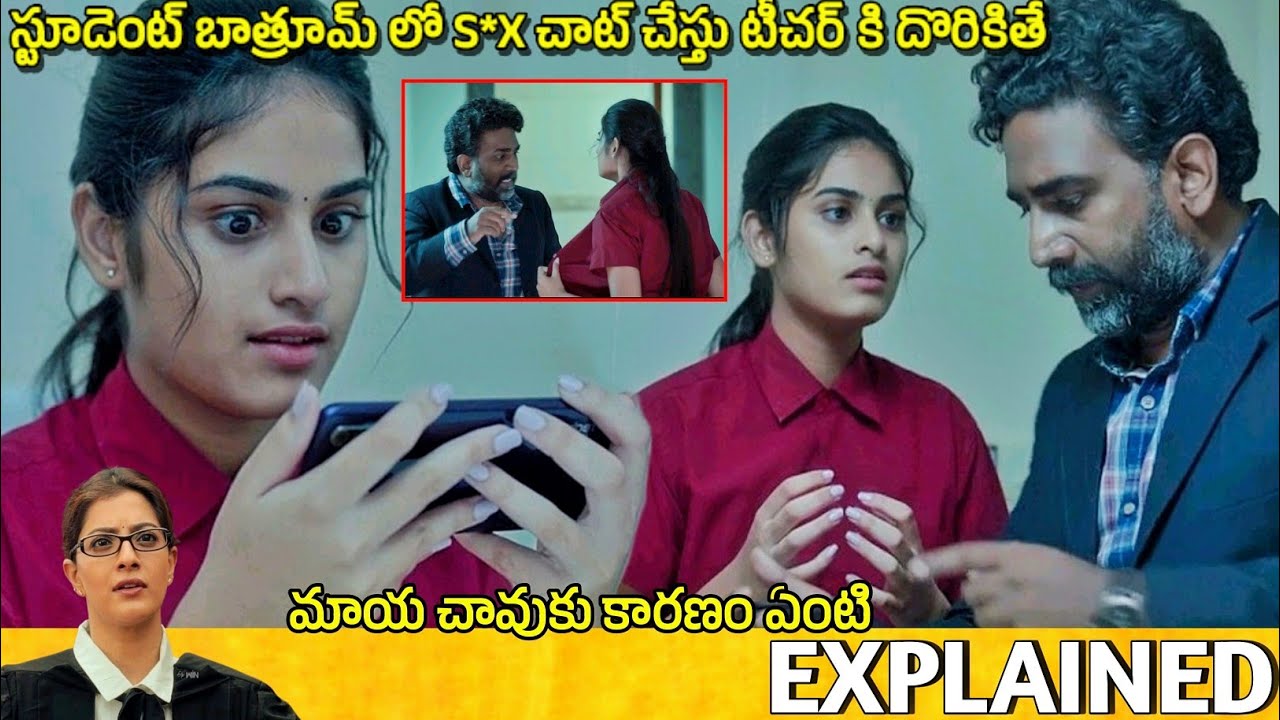 #Crime Telugu Full Movie Story Explained | Movie Explained in Telugu | Telugu Cinema Hall