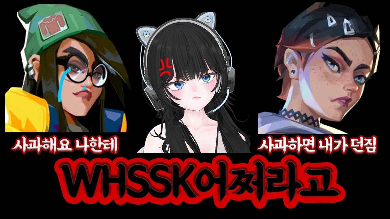 자존심 싸움하다 지는 꼬라지