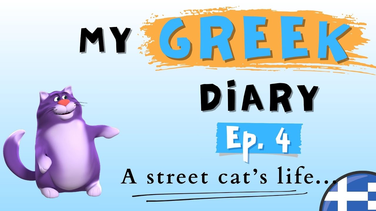 My Greek diary #4 | A street cat's life