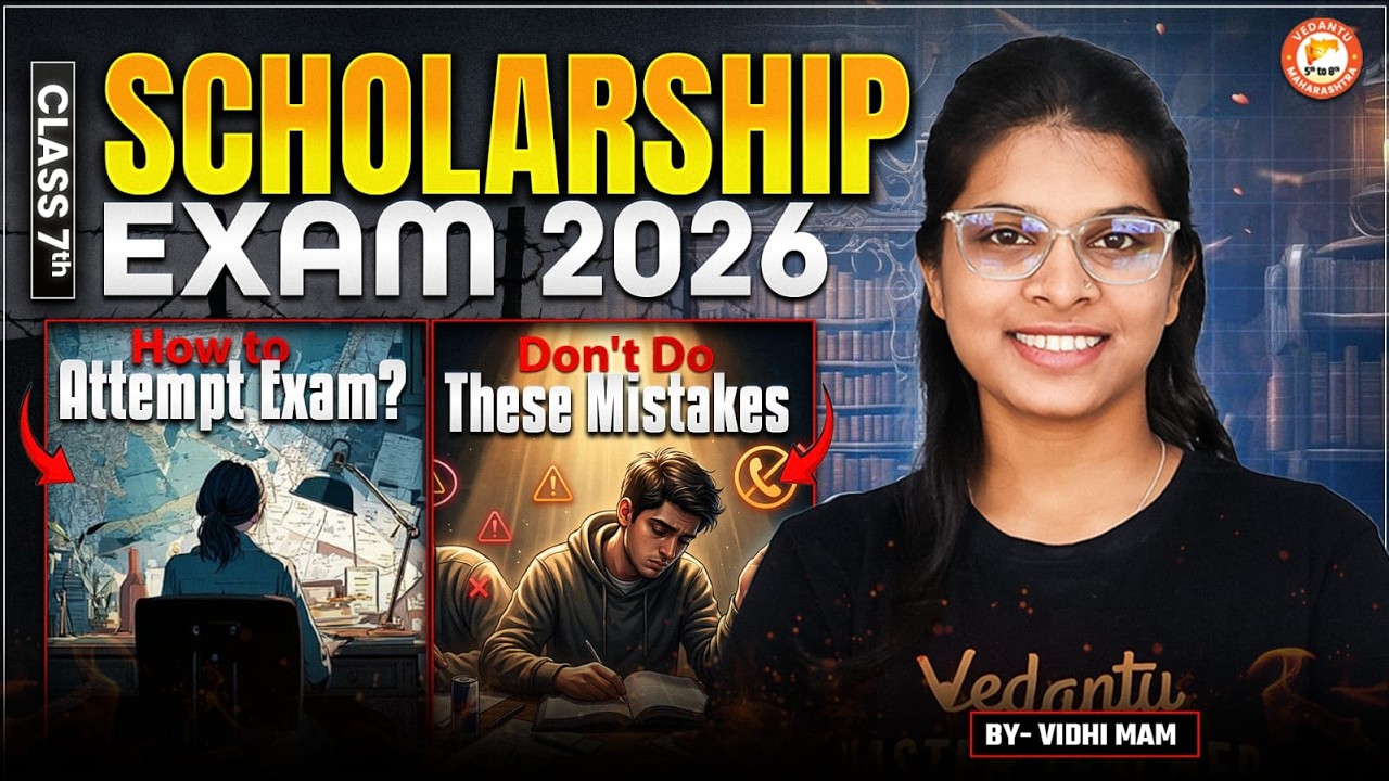 Scholarship Exam Class 7th - How to Attempt Exam? | Don't Do These Mistakes in Exam | By Vidhi Mam