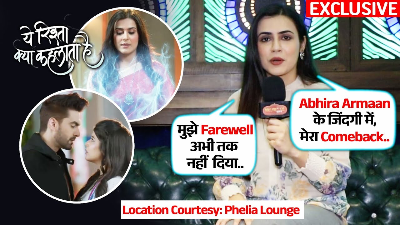 Yeh Rishta Kya Kehlata Hai | Geetanjali Talks On Her Re-Entry, Farewell, Armaan Abhira NEW Life