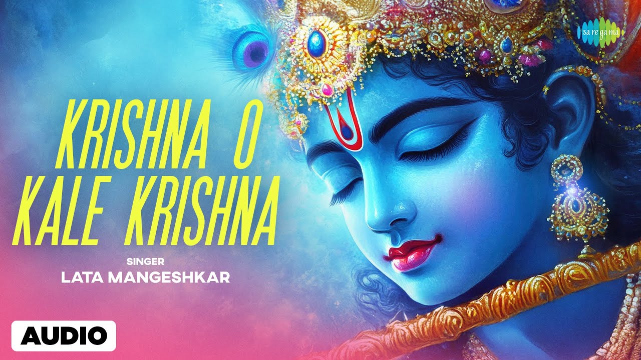 Krishna O Kale Krishna | Lata Mangeshkar | Rajendra Krishan | कृष्णा ओ काले  | Madhur Krishna Bhajan