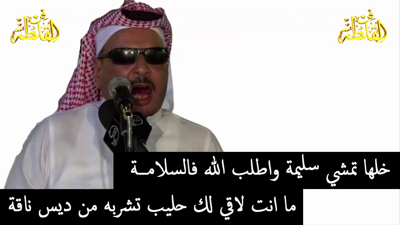 محمد بن جرشان وعبدالله الذيابي ( في محل العزوة اللي ضيفهم يلقى الكرامة ) مكة ٤-٥-١٤١١ هـ