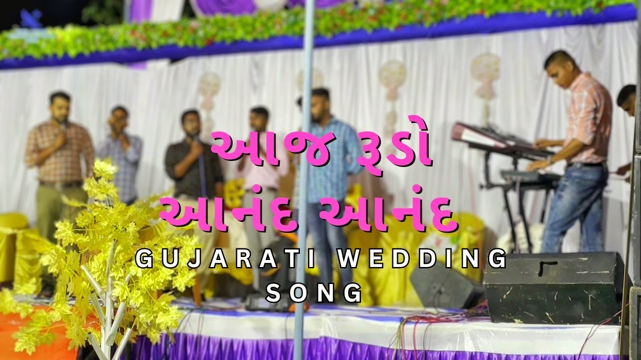 marriage song || Aaj rudo anand anand || bro Daniel valvi || bro Alish Gamit #arise